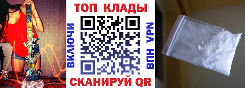 Хочу наркоту Вельск ГАШИШ МАРИХУАНА Галлюциногенные грибы Амфетамин Мефедрон Кокаин