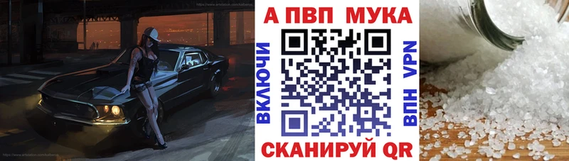 А ПВП СК КРИС  цены наркотик  Вельск 