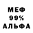 МДМА кристаллы Blake Weber