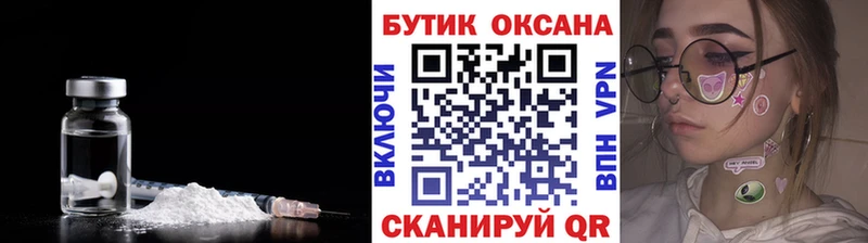 БУТИРАТ BDO 33%  купить наркотик  Вельск 