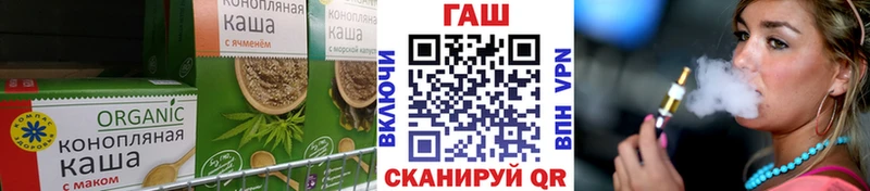 Печенье с ТГК марихуана  Вельск 