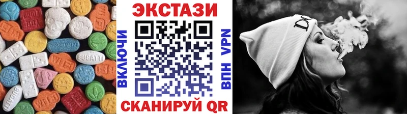 Экстази 280 MDMA Вельск