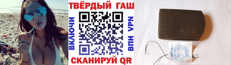 Гашиш 40% ТГК  закладки  ссылка на мегу зеркало  Вельск 