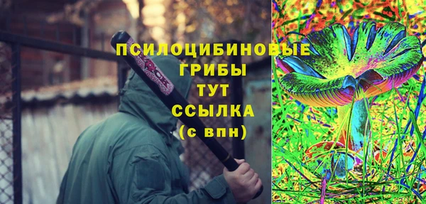 дистиллят марихуана Богородицк