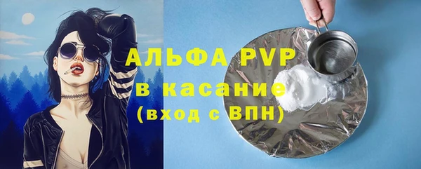 дистиллят марихуана Богородицк