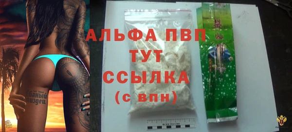 героин Струнино