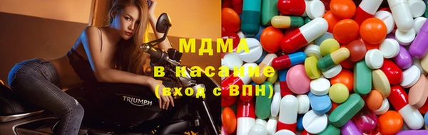 дистиллят марихуана Богородицк