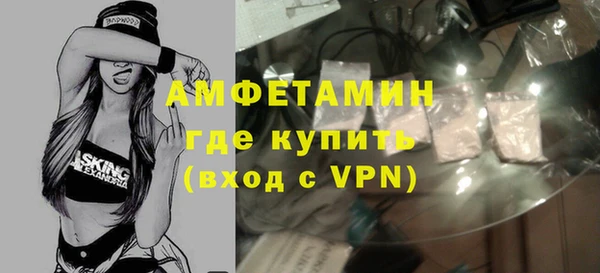 ALPHA-PVP Белокуриха