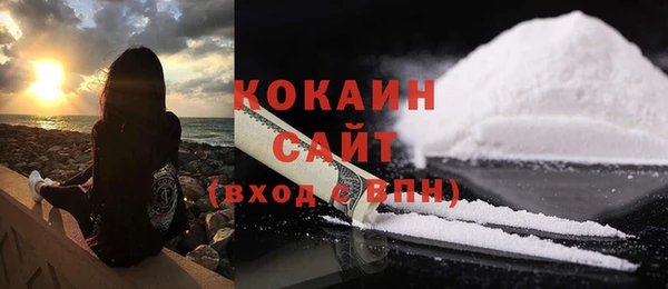 мдма Богородск