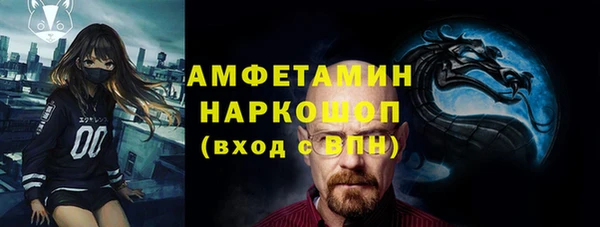 мдма Богородск