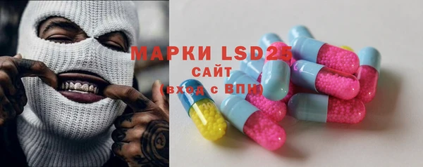 ALPHA-PVP Белокуриха