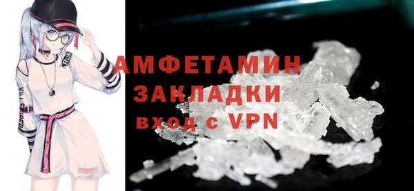 трава Богданович