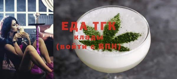 ALPHA-PVP Белокуриха