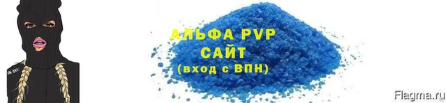 кристаллы Беломорск