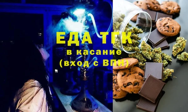 кристаллы Беломорск