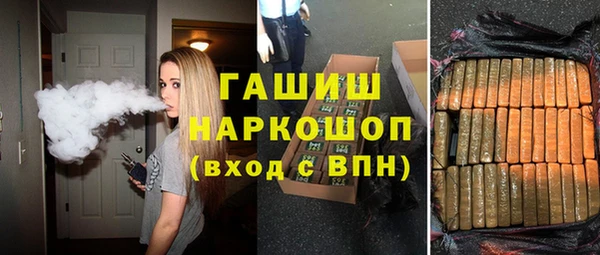 трава Богданович