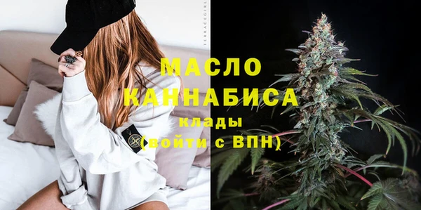 трава Богданович
