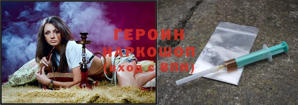 ALPHA-PVP Белокуриха