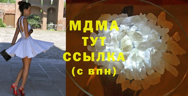 трава Богданович