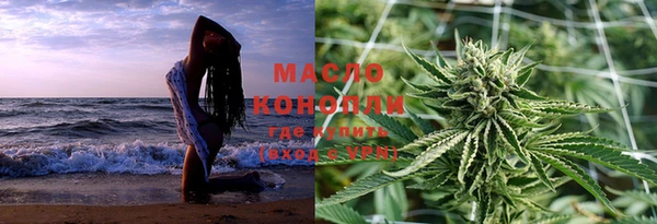 кристаллы Беломорск