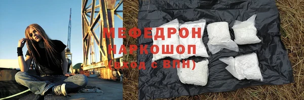 трава Богданович