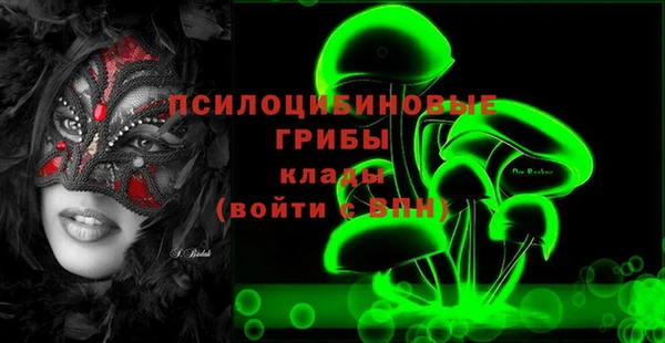 кристаллы Беломорск