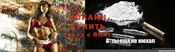 дистиллят марихуана Богородицк