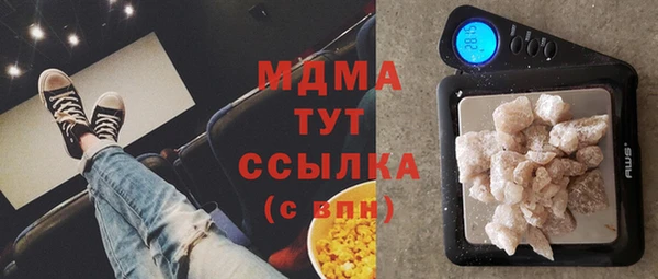 ALPHA-PVP Белокуриха