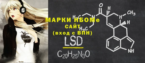кристаллы Беломорск