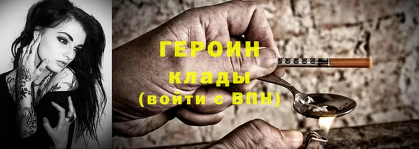 мдма Богородск