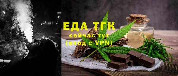 мдма Богородск