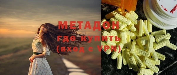 кристаллы Беломорск