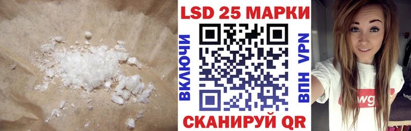 продажа наркотиков Вельск LSD-25 экстази кислота