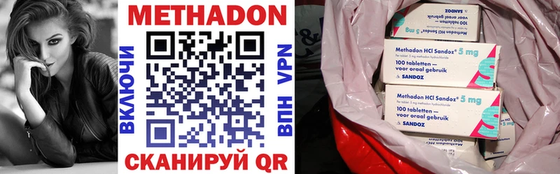 как найти закладки  Вельск  МЕТАДОН VHQ 