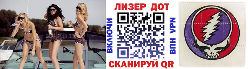 где купить Вельск Марки N-bome 1,5мг