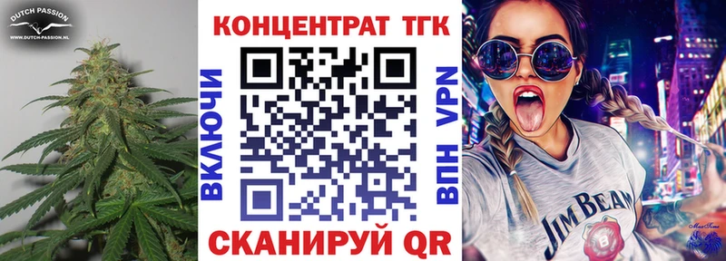 ТГК THC oil  MEGA tor  Вельск 